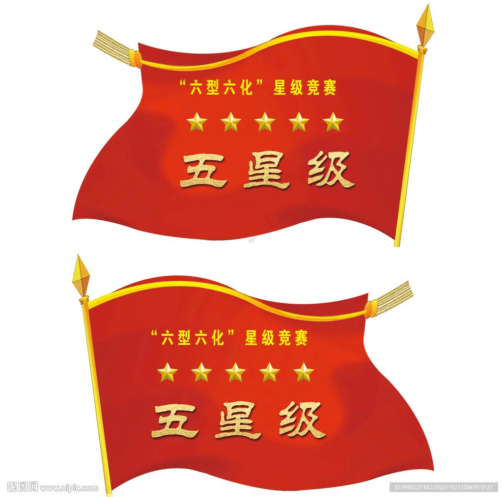 中国代表团表现突出，多面奖牌入围