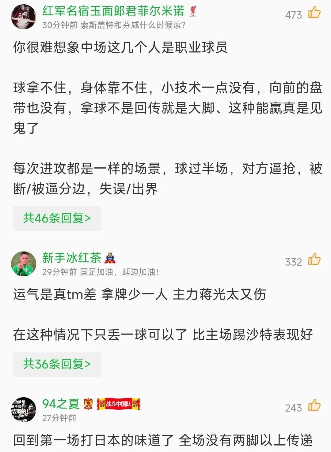 比赛过程令人难以预测,胜负悬疑 比赛过程令人难以预测,胜负悬疑
