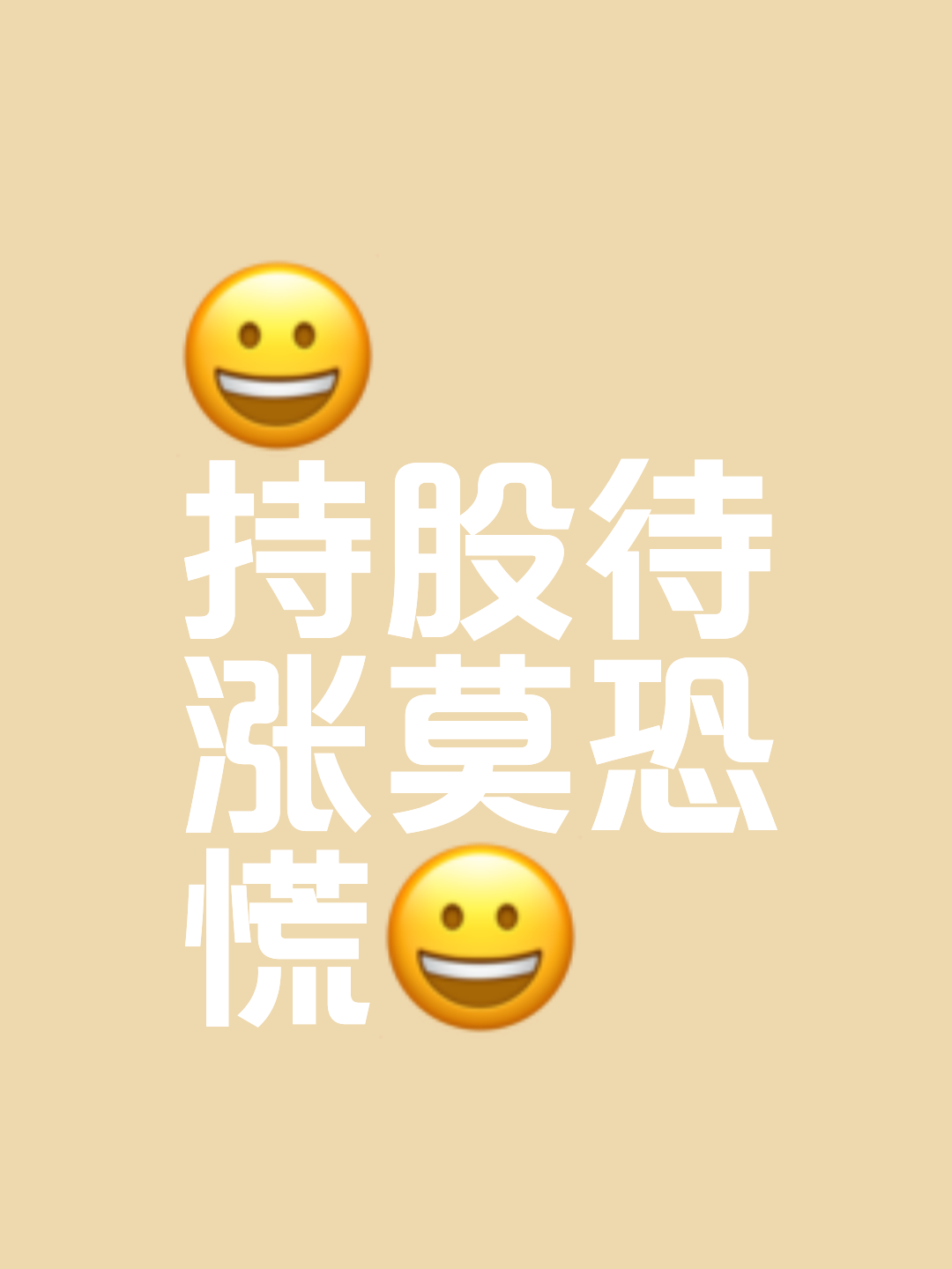 热度高涨，一发不可收的简单介绍