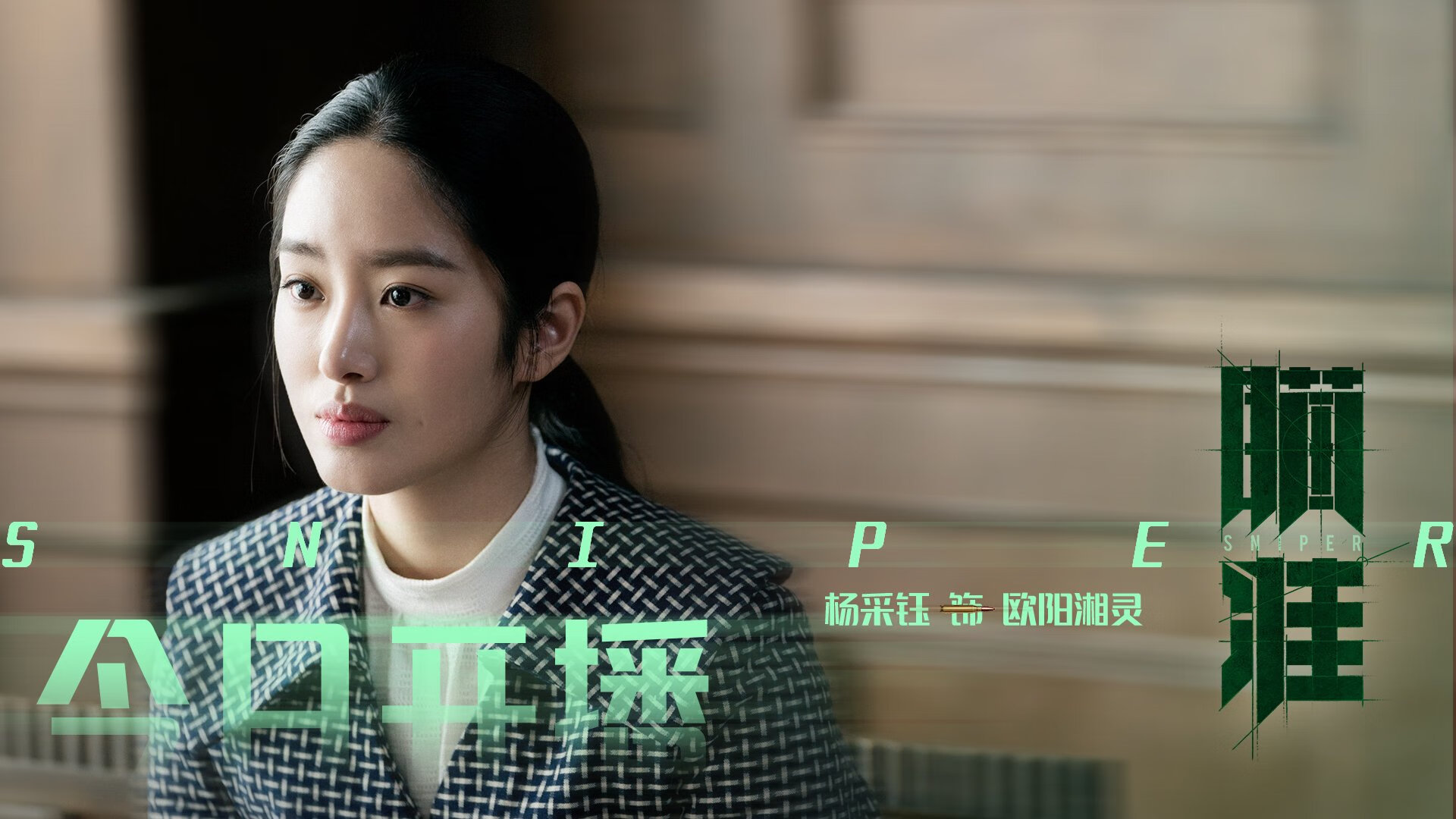 雷火电竞合作-绿茵预言，当爱尔兰遇见沙特，德布劳内式的灵魂从不缺席关键战