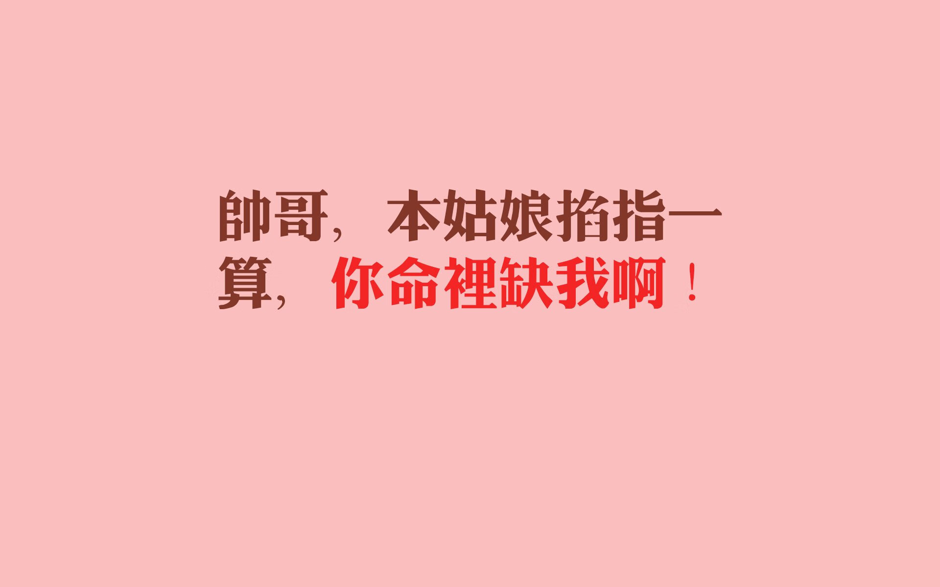 双面野兽,卢卡库的救赎之怒,与新西兰撕碎南美骄傲的暴力美学