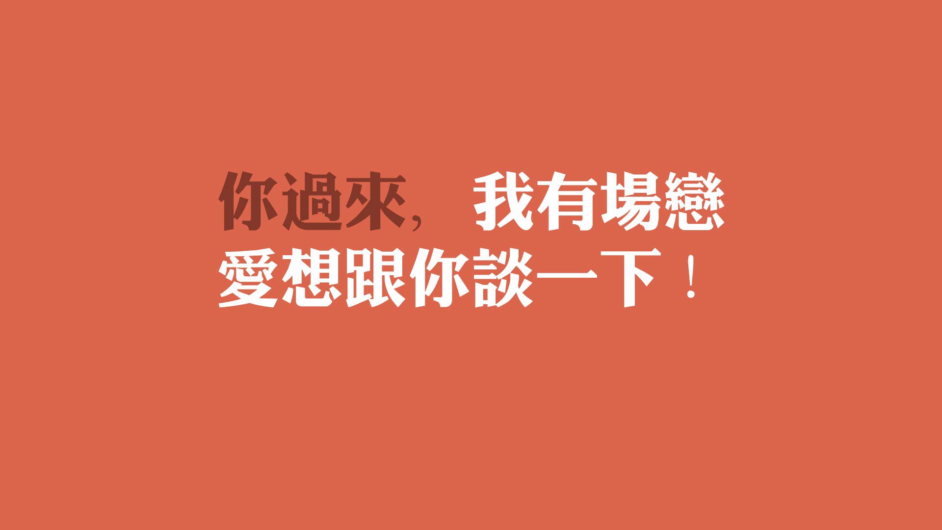 桑巴舞步止步东亚铁壁,2026世界杯B组,日本以唯一之名书写逆袭传奇